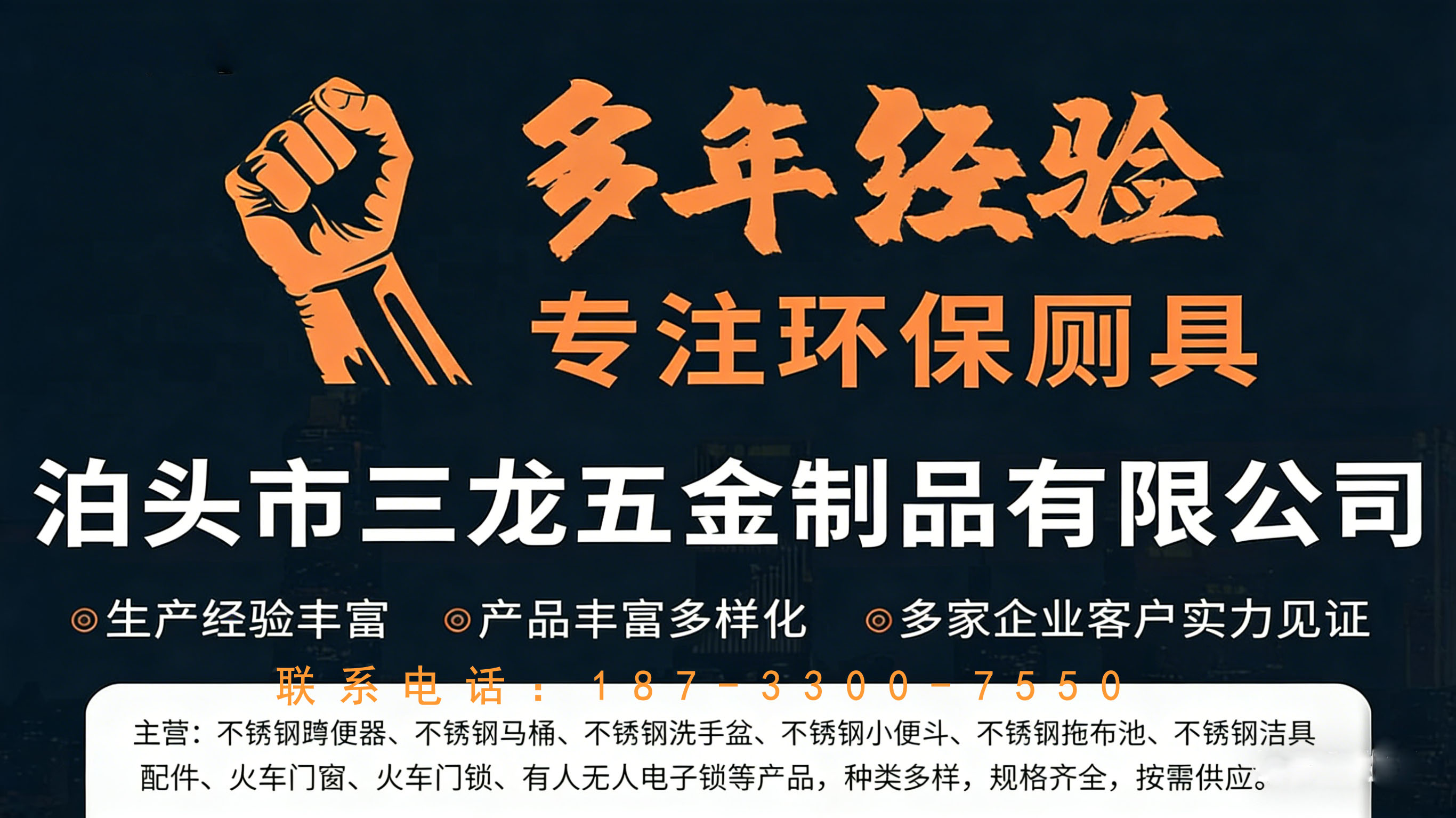 廊坊不锈钢洁具选型成本与2026回报分析